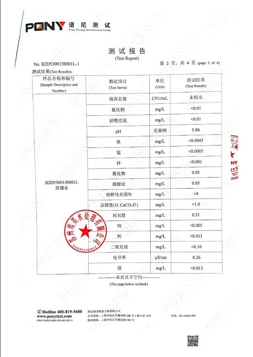 榮譽(yù)資質(zhì)